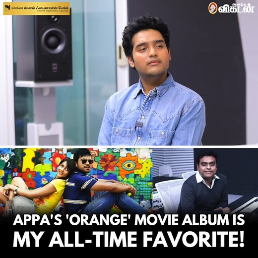Appa's 'Orange' movie Album is my all-time Favorite! - சாமுவேல் நிக்கோலஸ் #HarrisJayaraj | #SamuelNicholas | #AnandaVikatan | Timepass Online