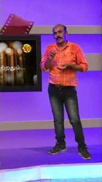 how to write a good screenplay திரைக்கதை வடிவமைப்பு #filmmaking