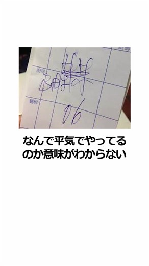 シンプルに悪口