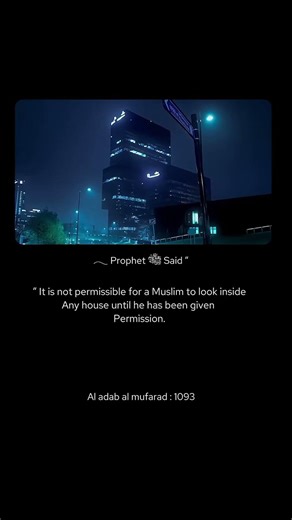 La Ilaha Illallah - Foundation of Islam 🕌