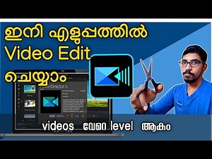Beginners Guide for easy video editing in PC | Powerdirector | Malayalam Tutorial