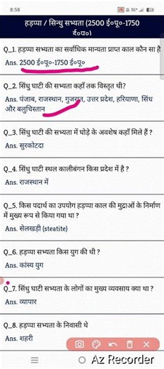 हड़प्पा सभ्यता के के महत्वपूर्ण प्रश्न ll #इतिहासके10प्रश्र