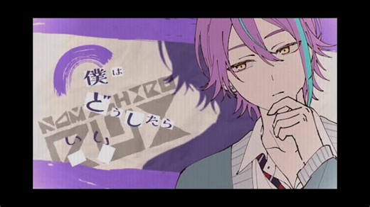【プロセカ2DMV】『傀儡のうつつ』～プロジェクトセカイ カラフルステージ！ feat.初音ミク～【MV】