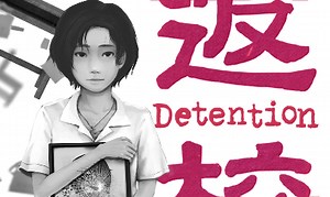 Detention Windows, Mac, Linux game