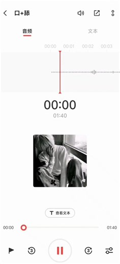 尽情享用 #男喘 #青受音 #连麦 #口 #舔