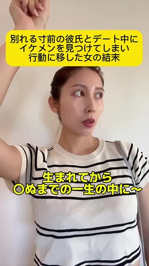 無理があるだろこんなんwww(再投稿)