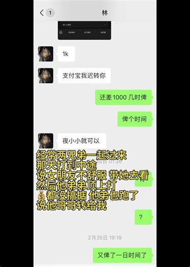 一整个大无语#清远麻将