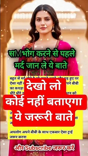 खुद पर भरोसा रखो |💪💯 🔥 Jaya Kishori Ji Best Motivation#shorts