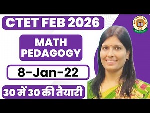 CTET Maths Pedagogy 2026 | 15 Marks Sure Questions | PYQ 8 Jan 22 |Tips & Tricks | Learn With Sweety