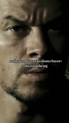 Bob Lee Swagger - World-Class Sniper in Action