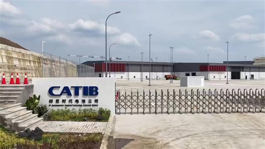 PT. Contemporary Amperex Technology Indonesia Battery (CATIB) 🔥 | Lukman Fauzi