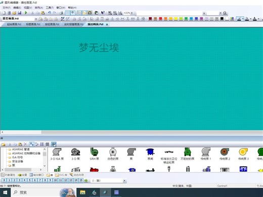 wincc实战教学-part9:制作操控画面。