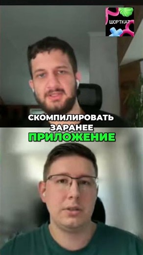 Java vs Quarkus: Compilation vs Interpretation #shorts