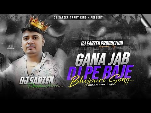 Gana Jab Dj Pe Baji | Bhojpuri Dj Remix | EDM Bass Mix | Dj Sarzen Production | Happy New Year 2026🎉