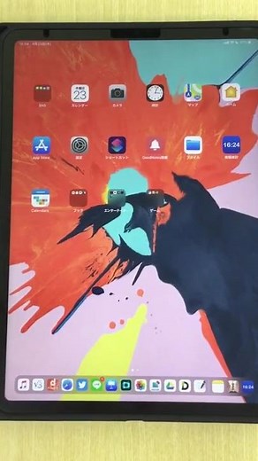Zoom ダウンロード方法(iPhone、iPad)