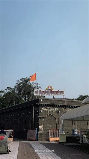 OMKAR LATURE on Instagram: "Shri Siddheshwar Devasthan Solapur..🔱"
