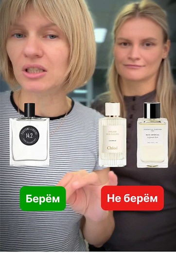 Лучшие осенние ароматы: выбор и рекомендации