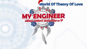 My Engineer Reconciliación BohnDuen Capítulo 14 Subtitulo Español yo amé está parte <3 #BonhDuen #MyEngineer #MyEngineerEp14 | World Of Theory Of Love 2.0
