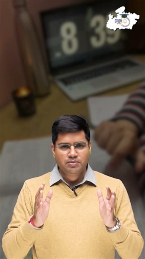 MPPSC StudyIQ 2026 | New Preparation Strategy Explained #mppsc2026 #mppsc #studyiq #short #viral