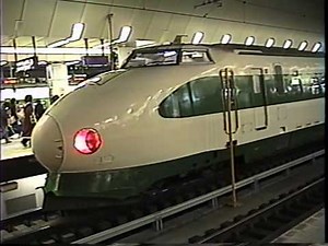懐かし列車映像:26 98年12月帰省時の東京駅22番線 Shinkansen who the end of 1998 to deliver safely the homecoming guests