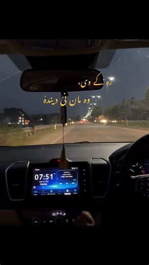 fatimah shah | Me and my Asim Azhar playlist against the world.❤️‍🩹 . . . . #regardlesssong #asimazharsongs #playlists #lyricedits #songedit #explorepage... | Instagram