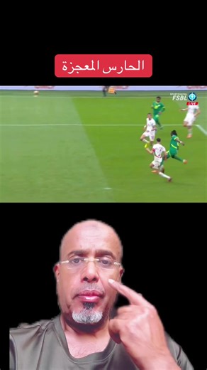 ياسين بونو: أفضل حارس في أفريقيا
