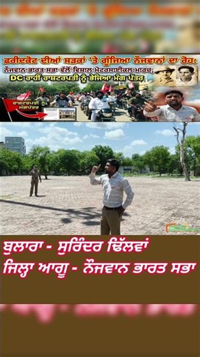 ਇਹ ਮੁੱਖਮੰਤਰੀ ਬਣਾਉਣ ਵਾਲੀ ਚੀਜ਼ ਈ ਹੈ ਨੀ ਸੀ