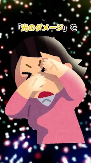 【必見】目に良い食べ物 ブルーライトから網膜を守る「ルテイン」♯雑学#健康 #アイケア #疲れ目 #ルテイン #アントシアニン #眼精疲労 #栄養学 #ライフハック