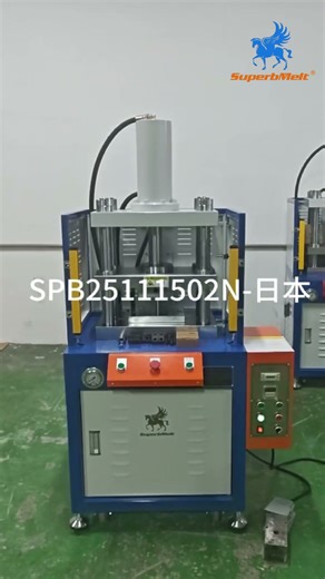 SuperbMelt - SPB-HLP20 - Blanking Machine - SPB25111502N - Japan