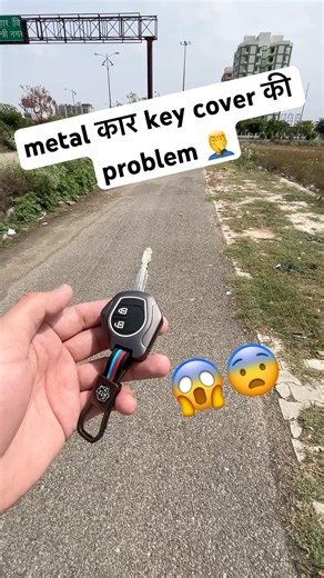 metal car key cover problem 🤦