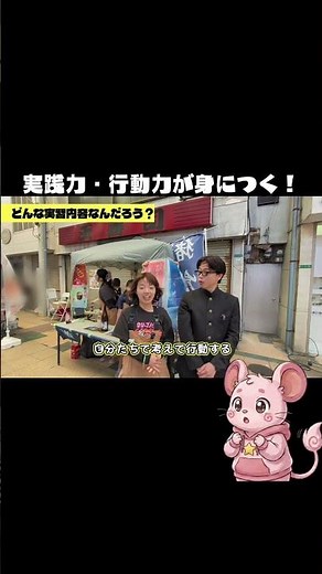 最新動画公開中！北九州市立大学【前編】
