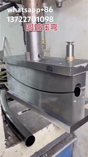 Pipe bending machine made in China #cncmill #machine