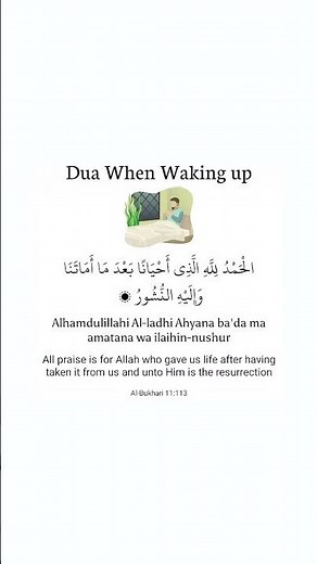 Dua When Waking Up