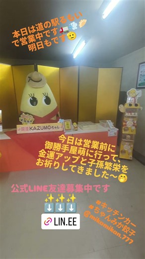 公式LINEに友達追加していただくと、最新のメニュー表を見られますし、予約フォームで簡単に予約できます🙇
