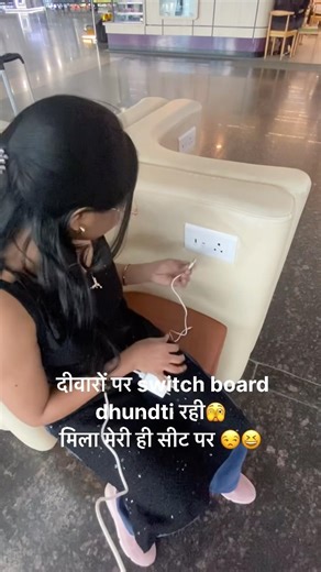 ये तो मुझे पता ही नहीं था 😆#trending #minivlog #viral #travel #indore #airport #comedy #shorts
