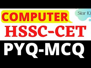 Computer MCQ || HSSC previous year computer mcq || Star IQ Education