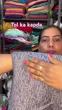 Muslin fabric 450 free shipping.