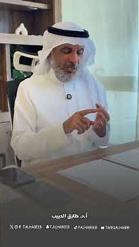 فهم الميول الجنسية | الميل لنفس الجنس، الميل المزدوج والميل العابر