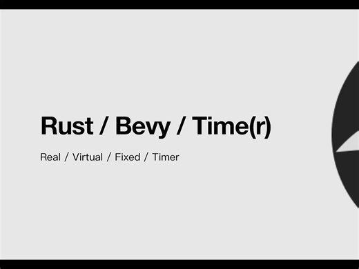 [Time] 时间与变速与计时器