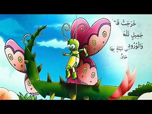 Des histoires en Arabe