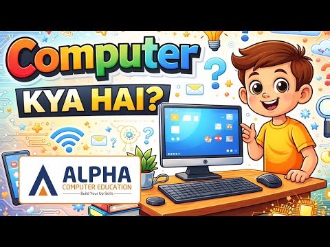 WHAT IS COMPUTER? in Hindi | Alpha Computer Education | 2026