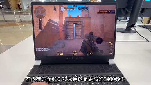 一个视频告诉你alienware外星人m系列和x系列有什么区别
