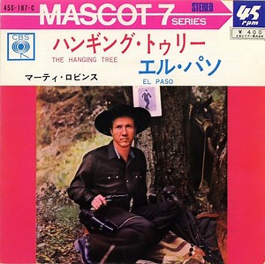 Marty Robbins - The Hanging Tree / El Paso
