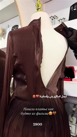 ‏تفصيل 🤎 . . . #dreses #foryou #dress #brown #Egypt