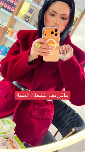 Alternative Solutions to Botox for Wrinkles