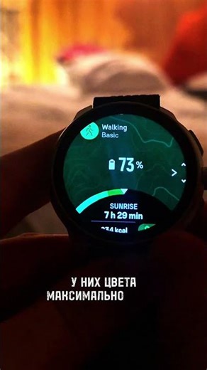 Suunto Race 2 - The new top-of-the-line watch from Suunto and why everyone loves it - Race 2