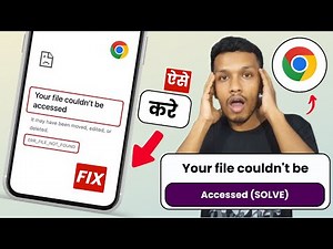 Your file couldn't be accessed (SOLVE) | err file not found | your file was not found