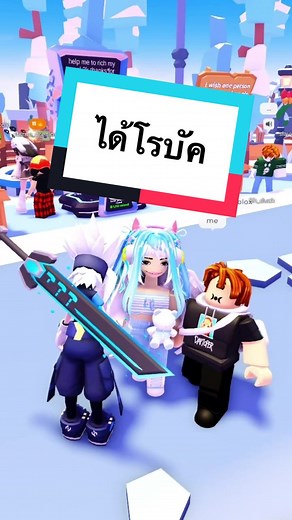แนะนำแมพ Roblox ที่เล่นแล้วได้โรบัค