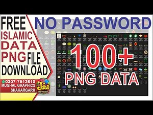 100+ ISLAMIC PNG DATA | FREE DOWNLOAD | BY MUGHAL GRAPHICS SHAKARGARH ‪@mughalgraphicsshakargarh‬