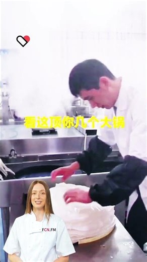 #fcnfm FCNFM Liangpi Machine Maintenance Tips from FCNFM Senior Technician